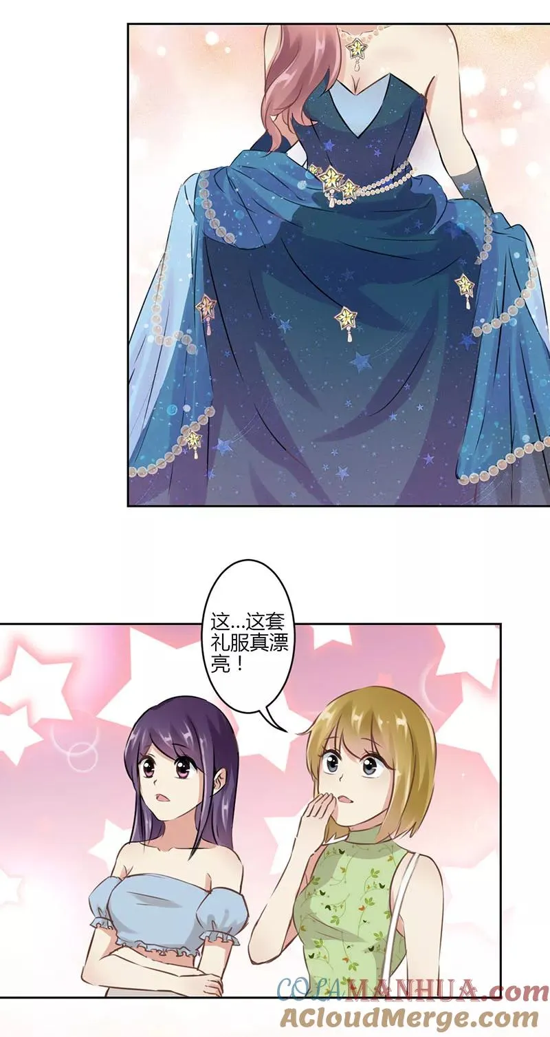 第33话 第3页
