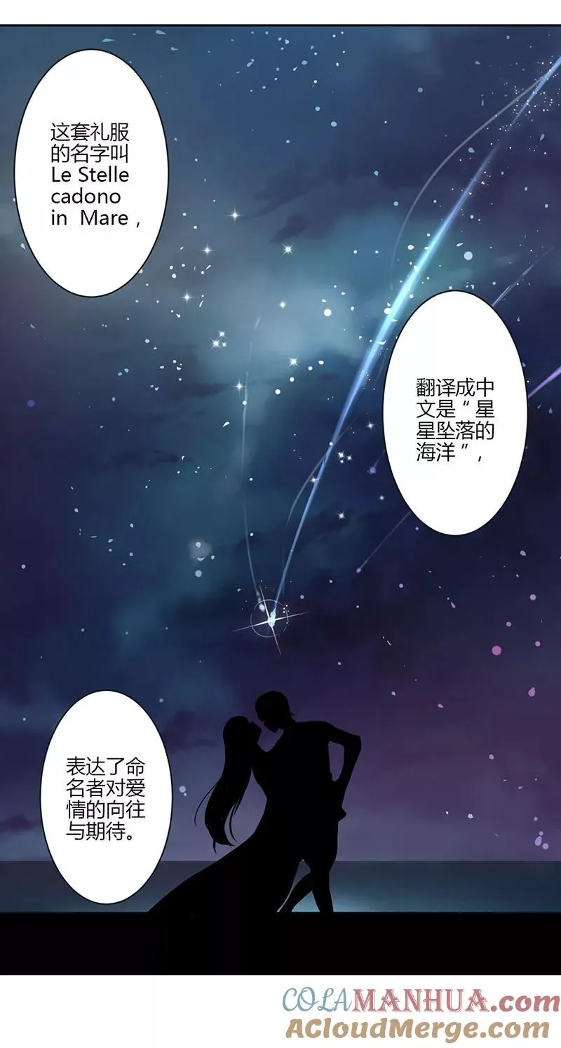 第33话 第9页
