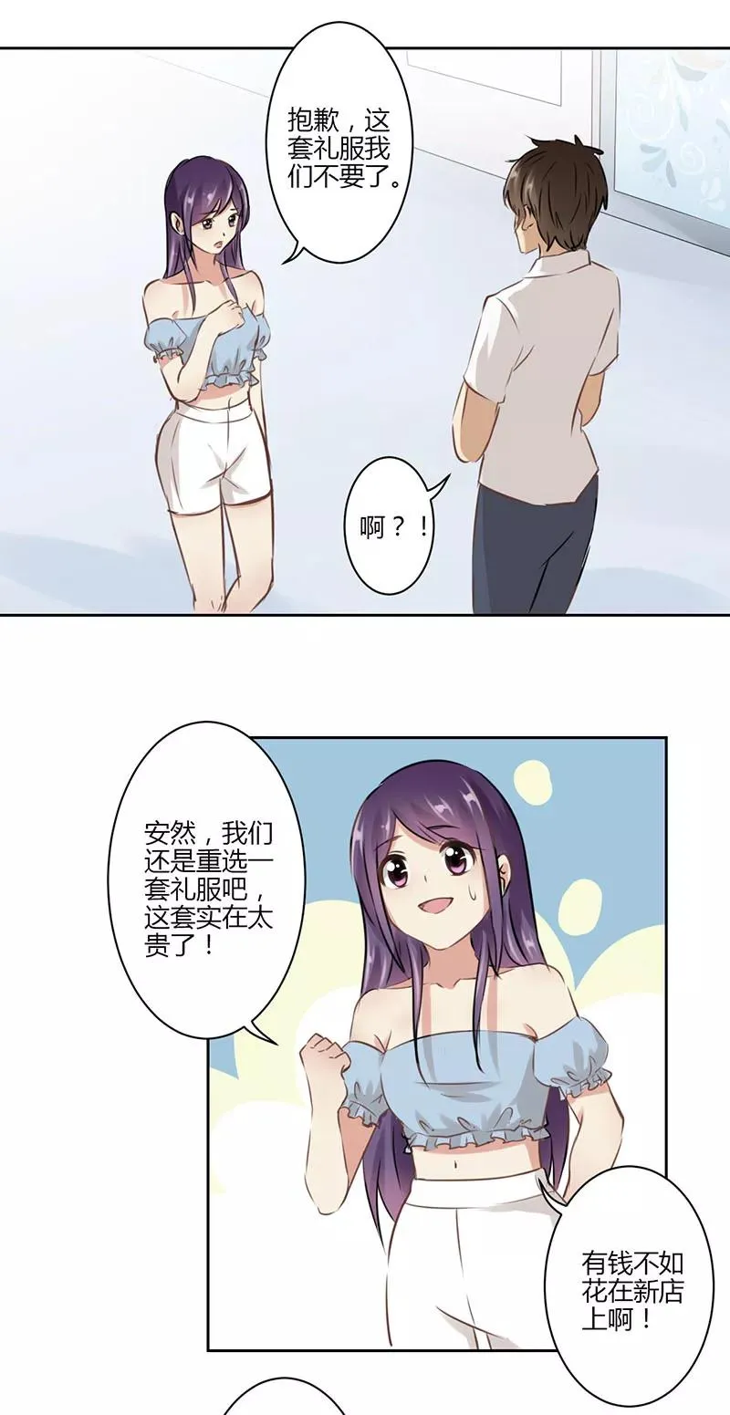 第33话 第12页