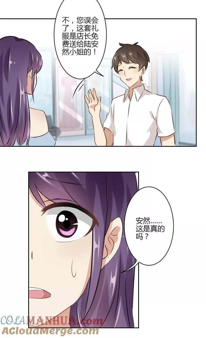第33话 第13页