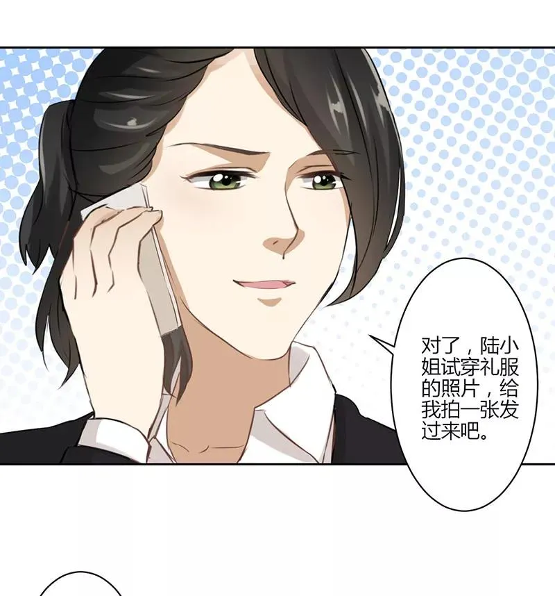 第33话 第20页