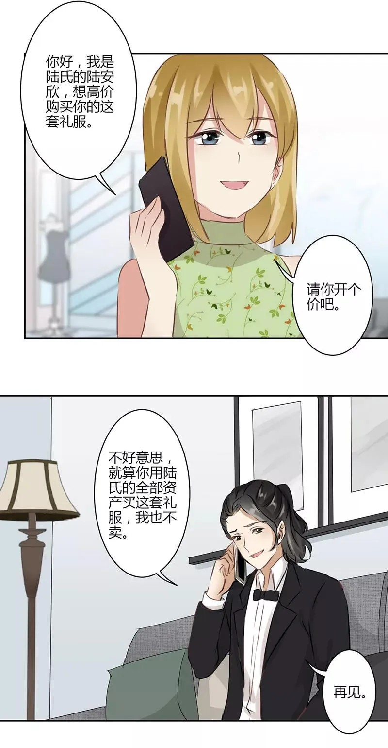 第34话 第2页