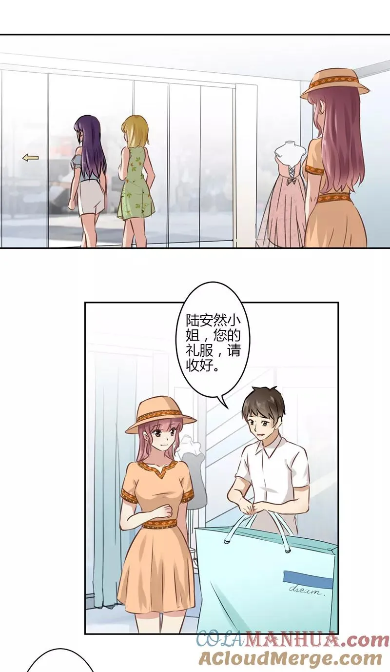 第34话 第11页