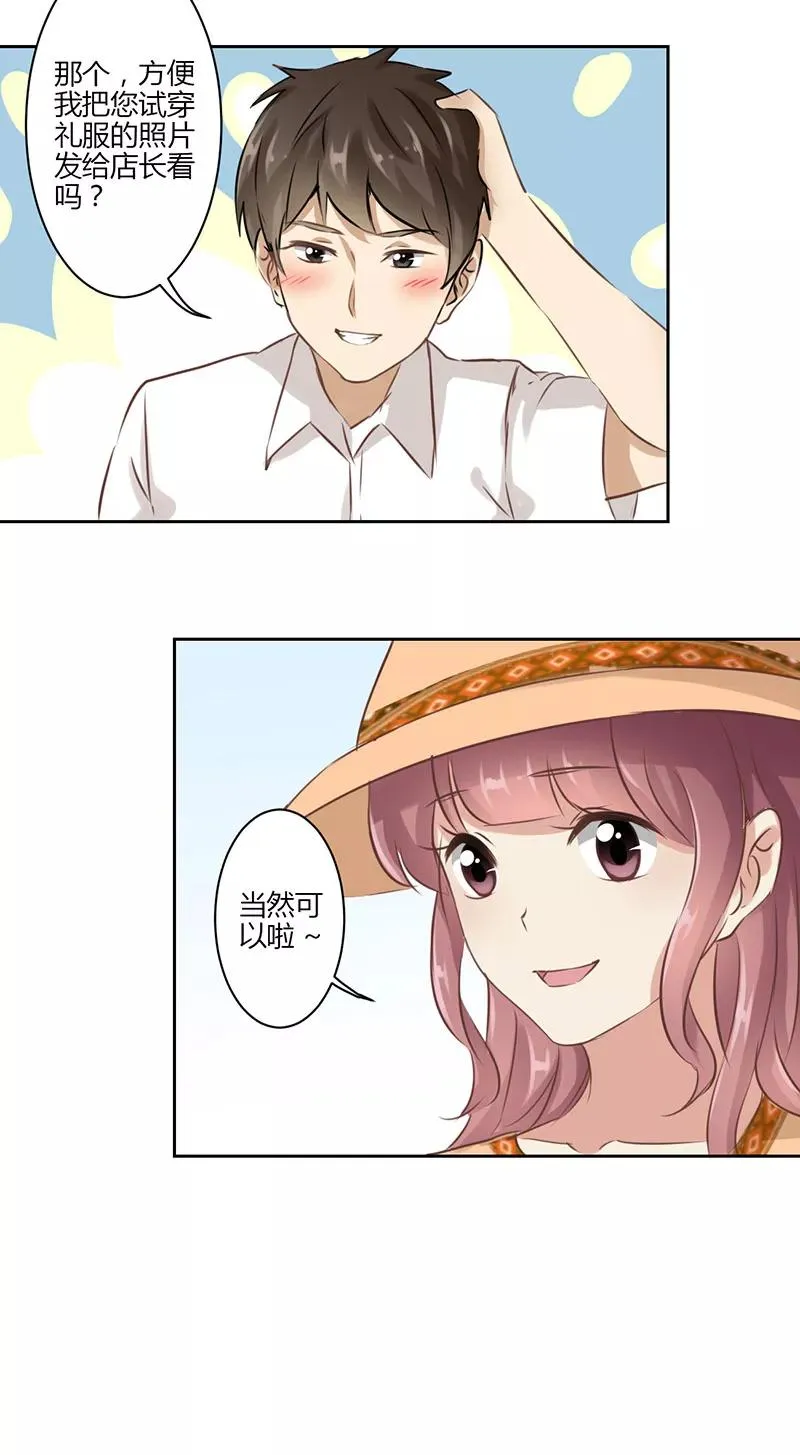 第34话 第12页