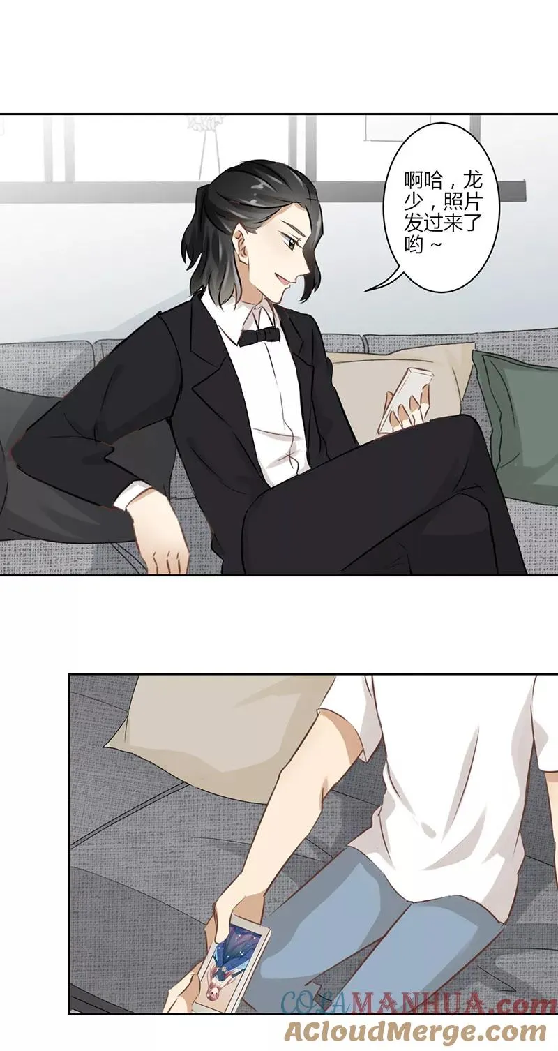 第34话 第13页