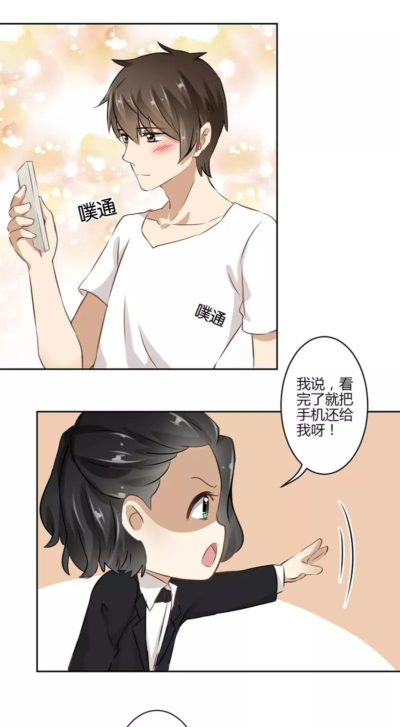 第34话 第14页
