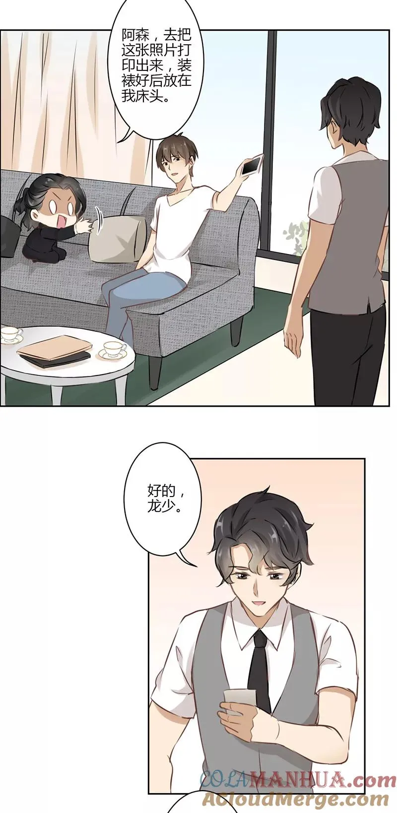 第34话 第15页