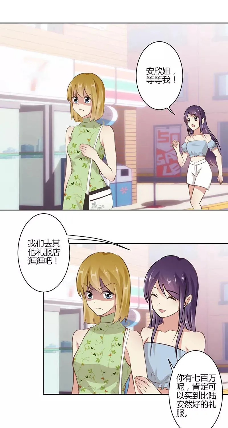 第35话 第4页