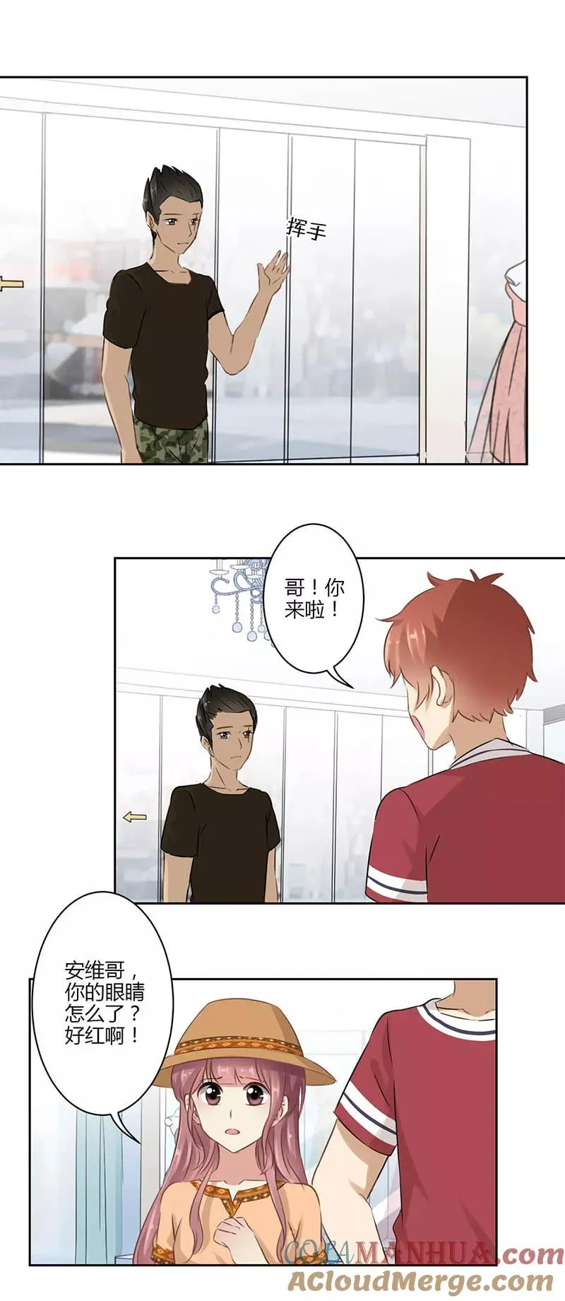 第35话 第7页