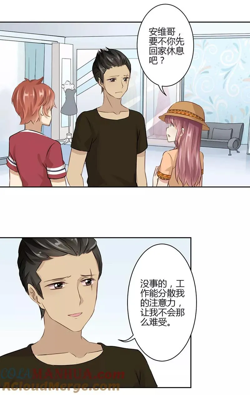 第35话 第9页