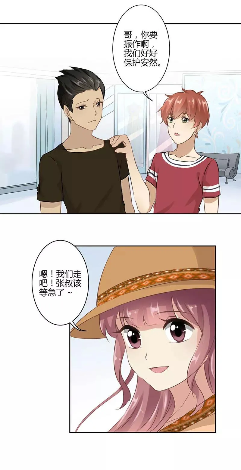 第35话 第10页