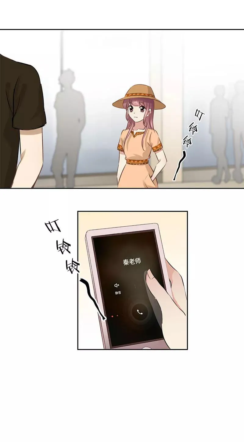 第35话 第12页