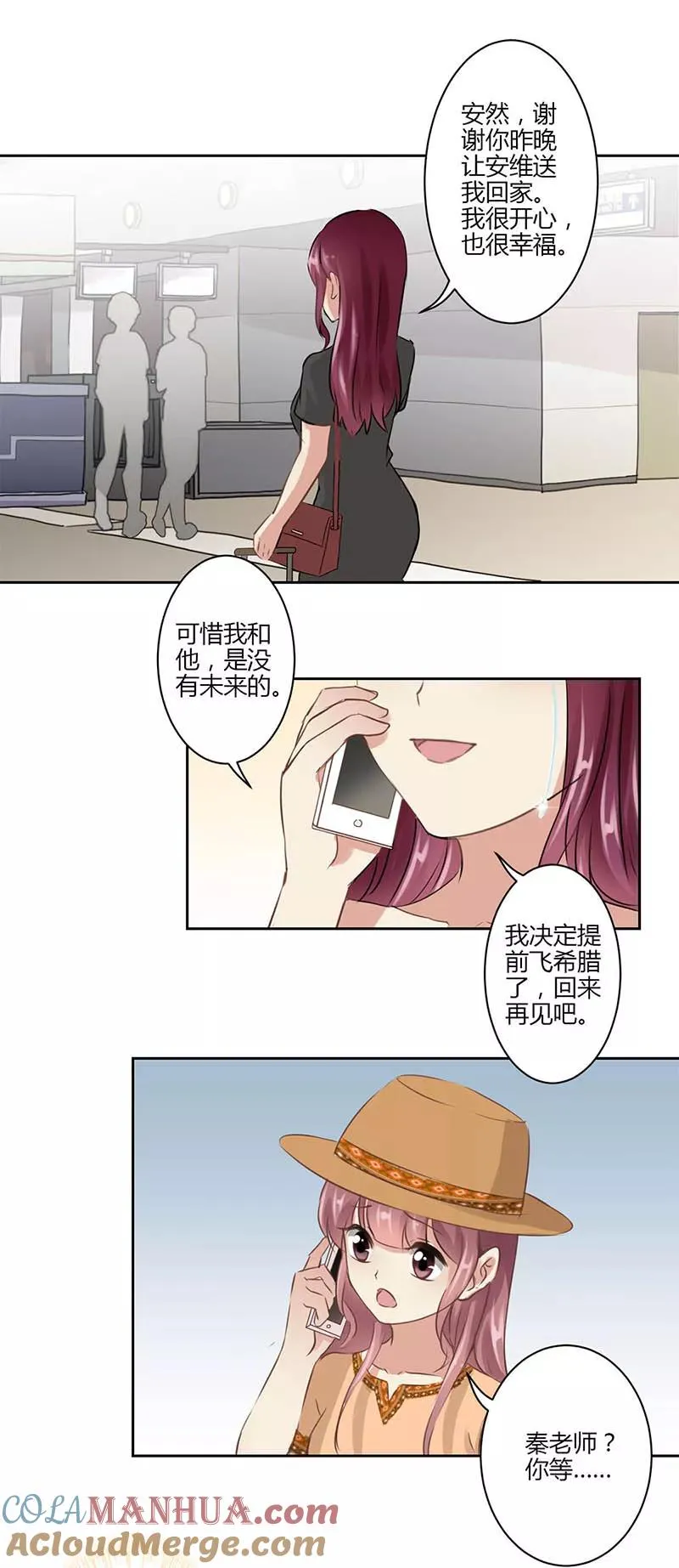 第35话 第13页