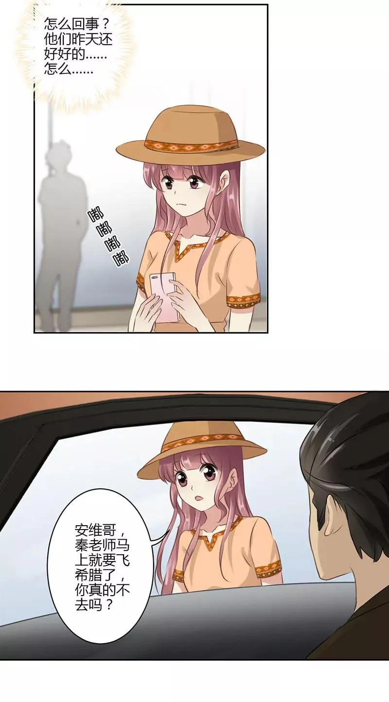 第35话 第14页