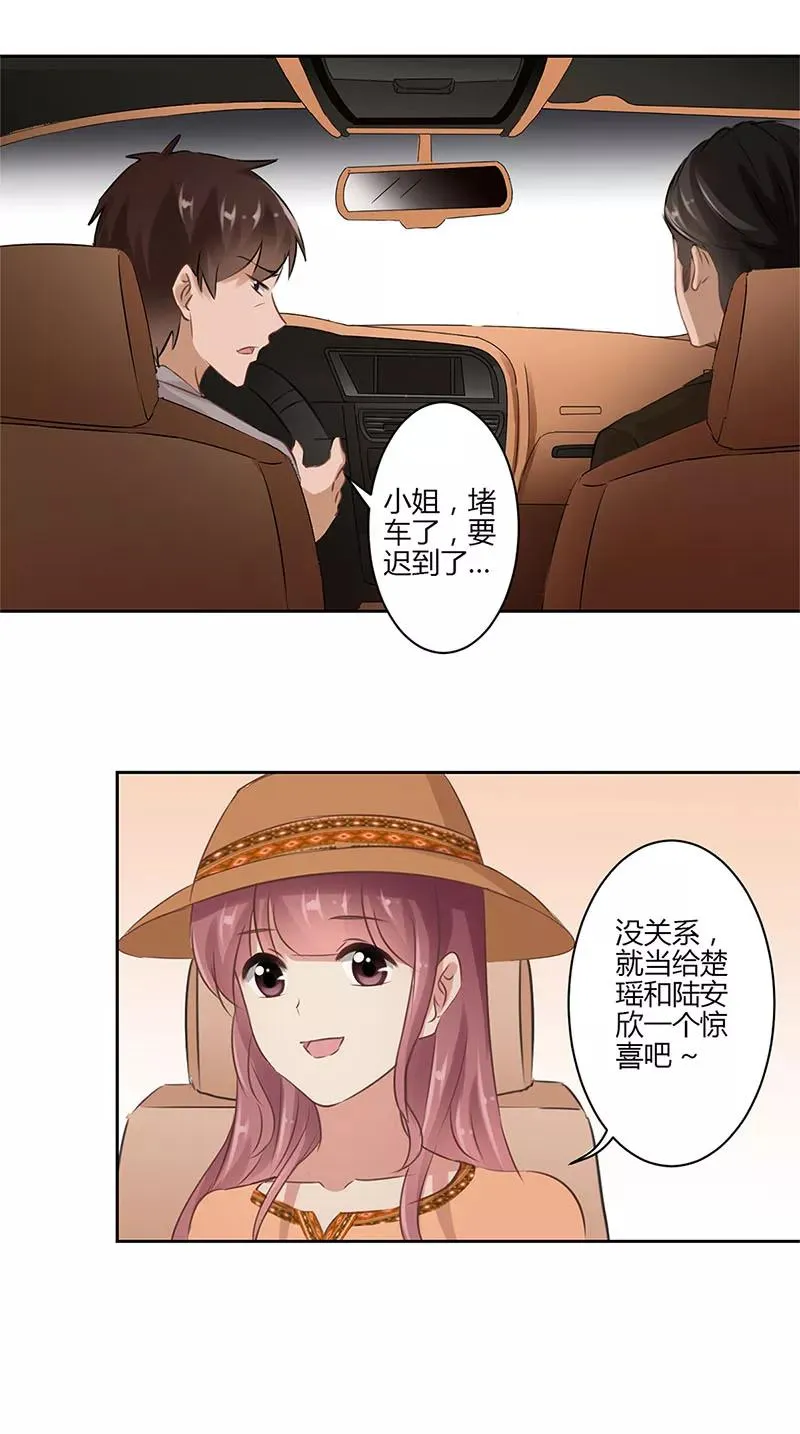 第36话 第2页