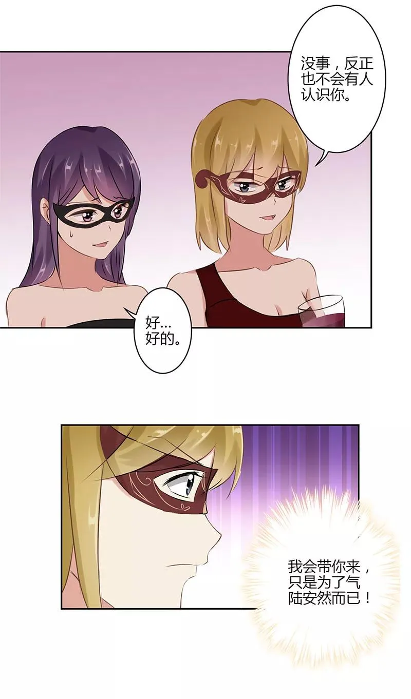 第36话 第4页