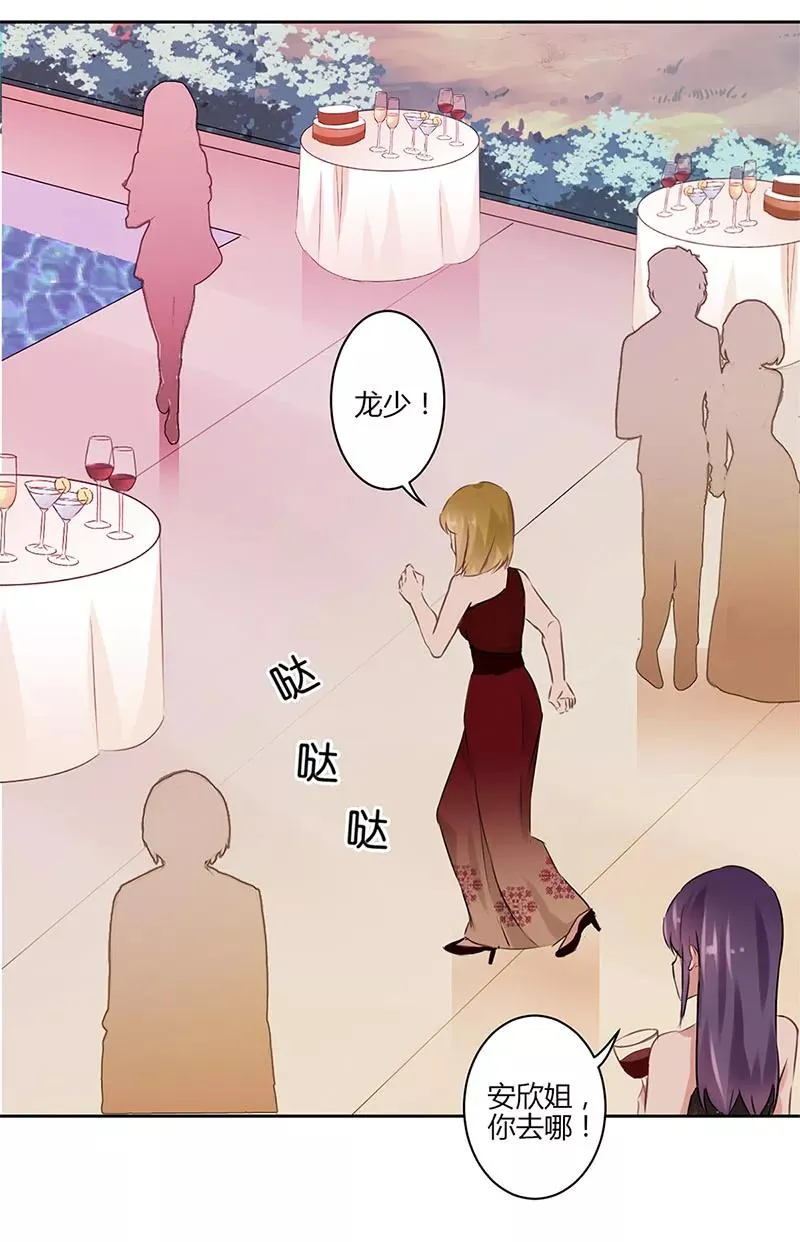 第36话 第8页