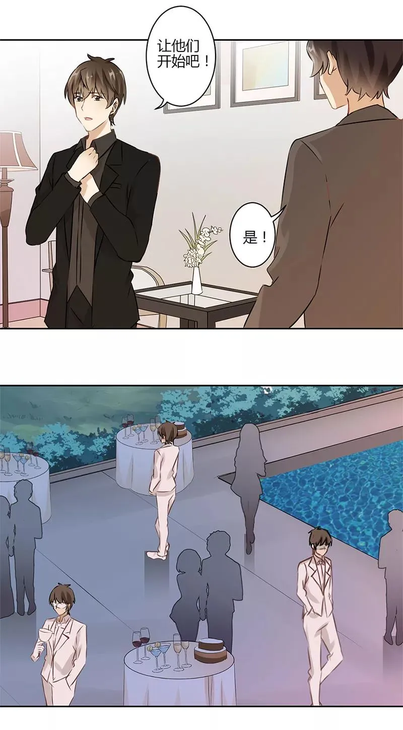 第36话 第12页