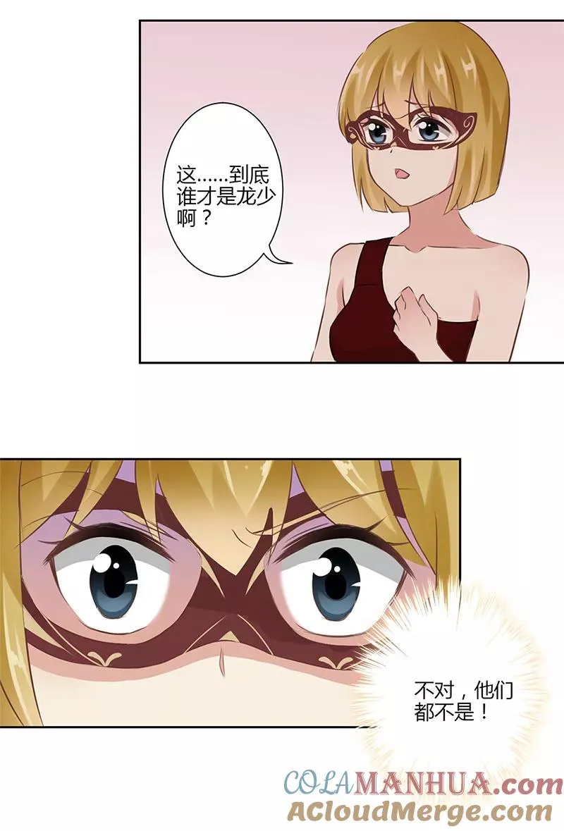 第36话 第13页