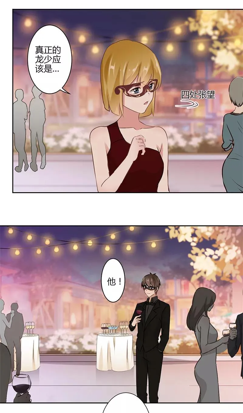 第36话 第14页