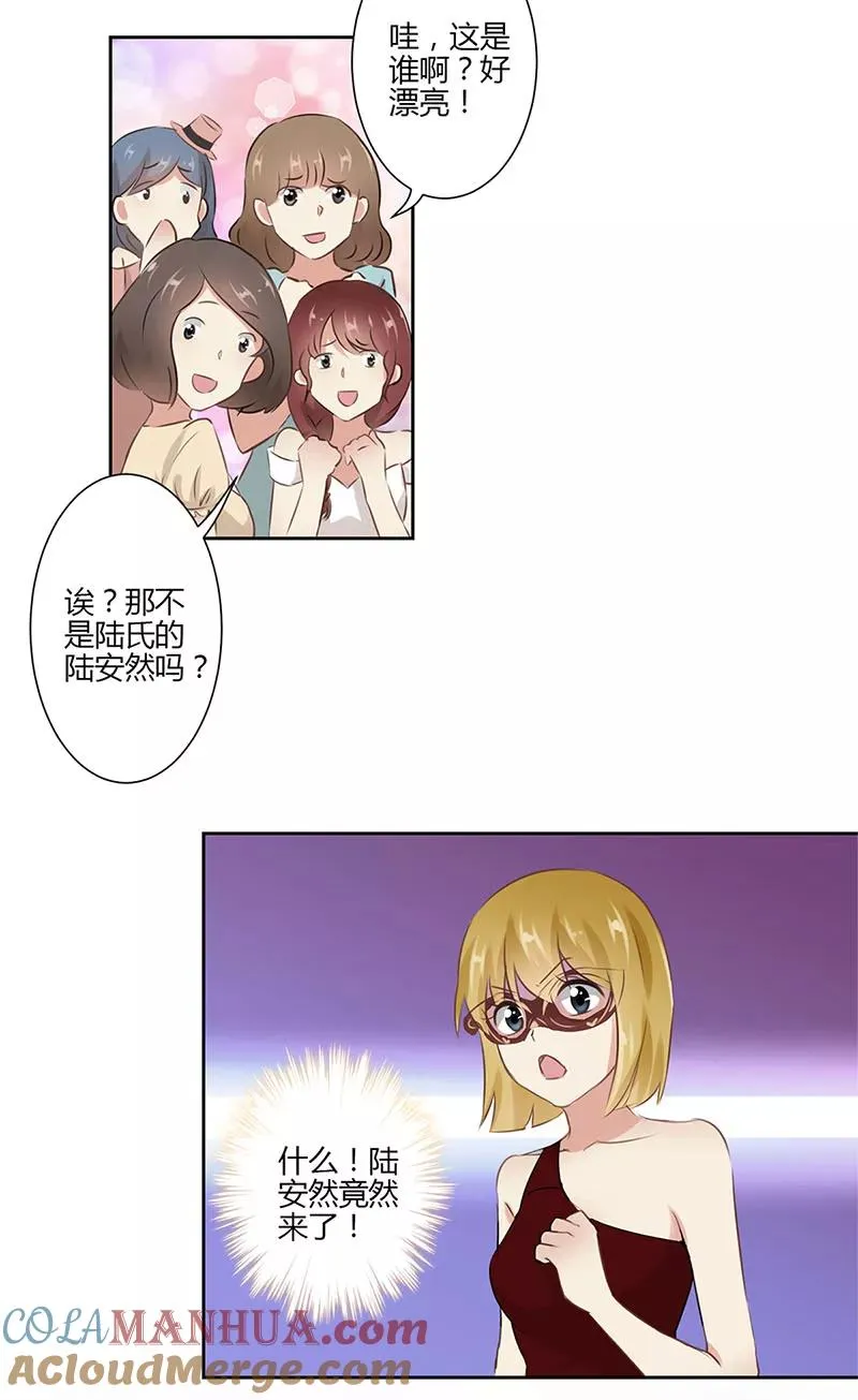 第36话 第15页
