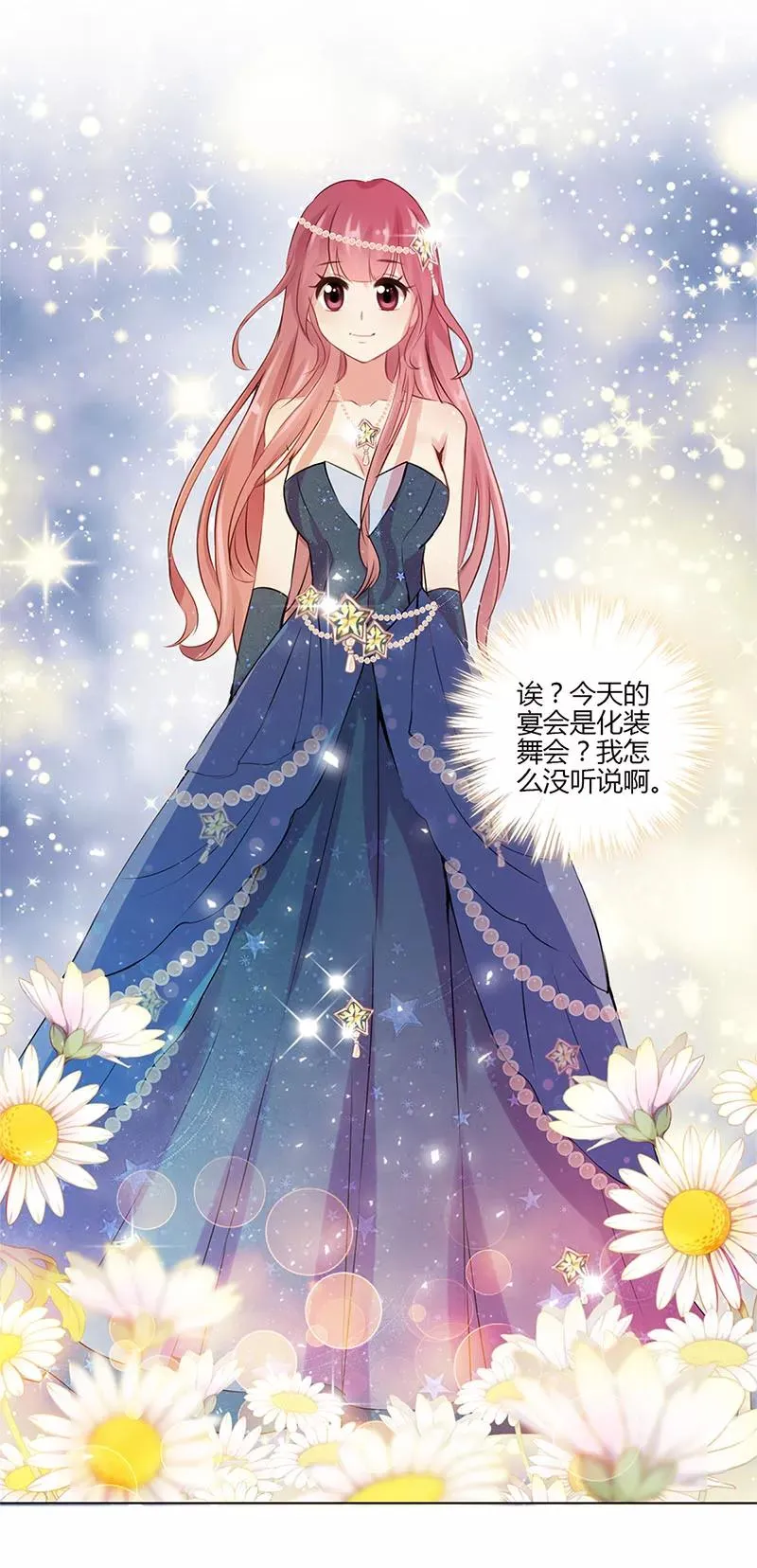 第36话 第16页