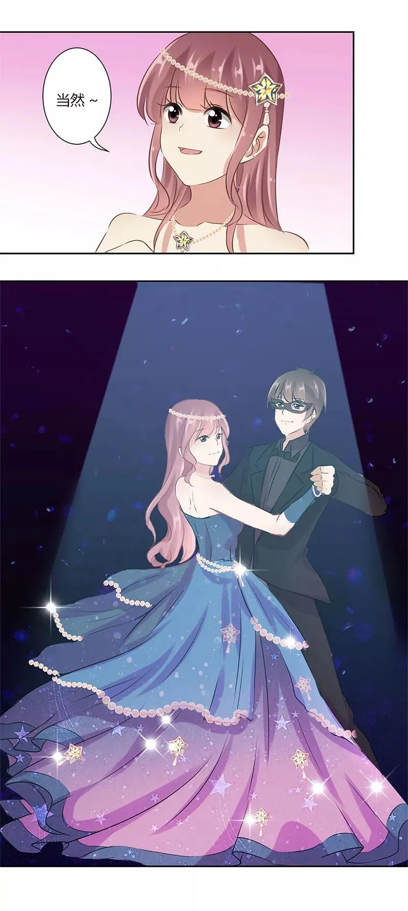 第36话 第20页