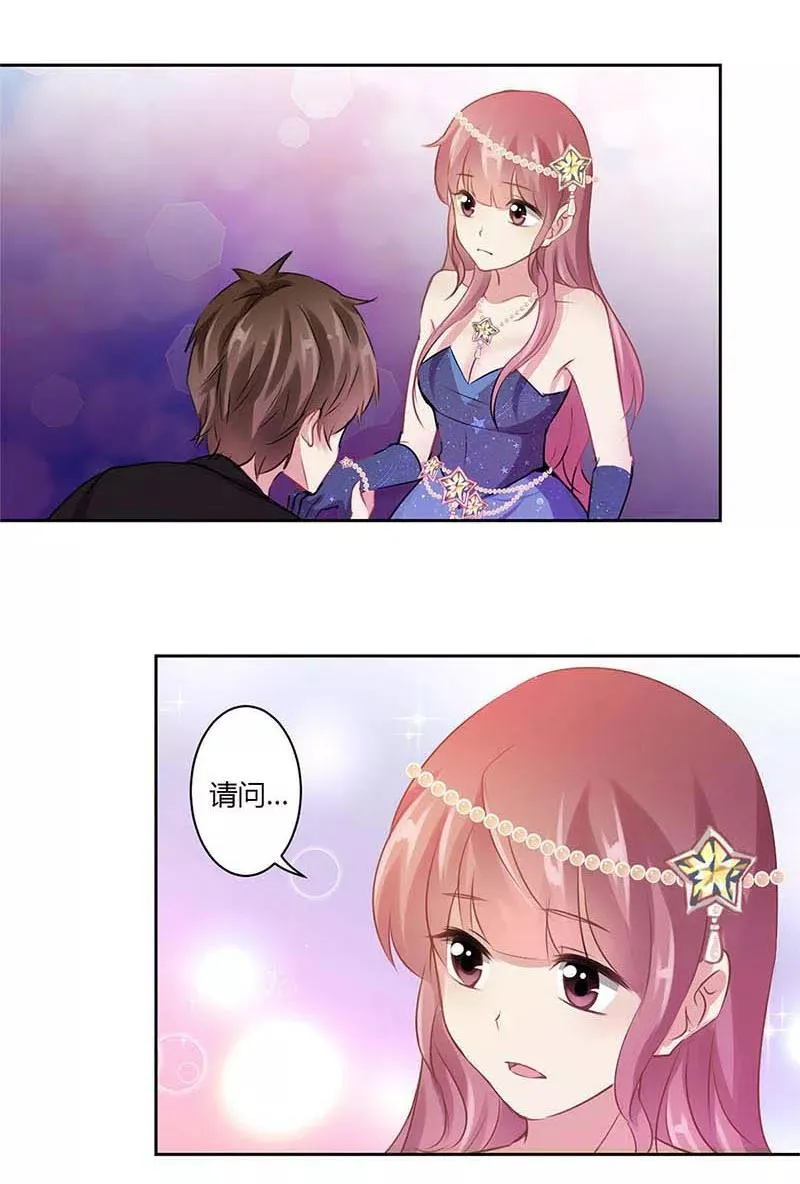 第37话 第2页