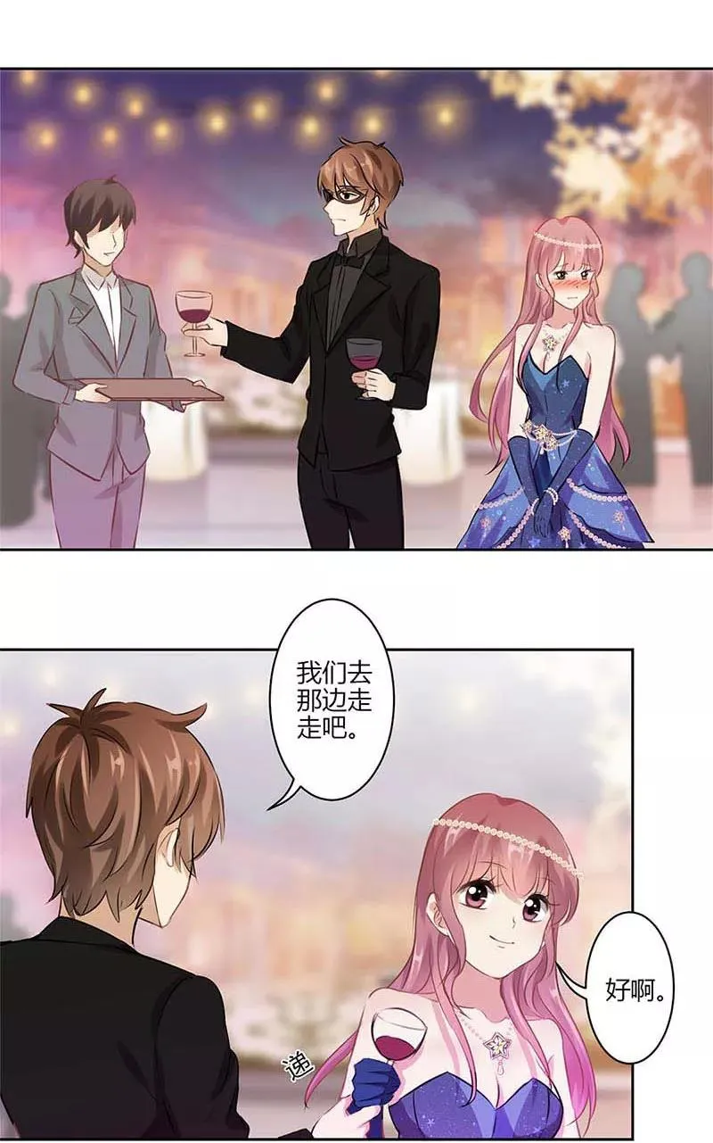 第37话 第4页
