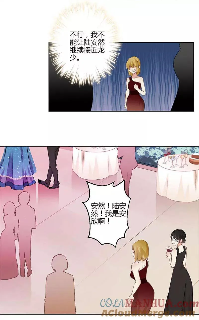 第37话 第5页