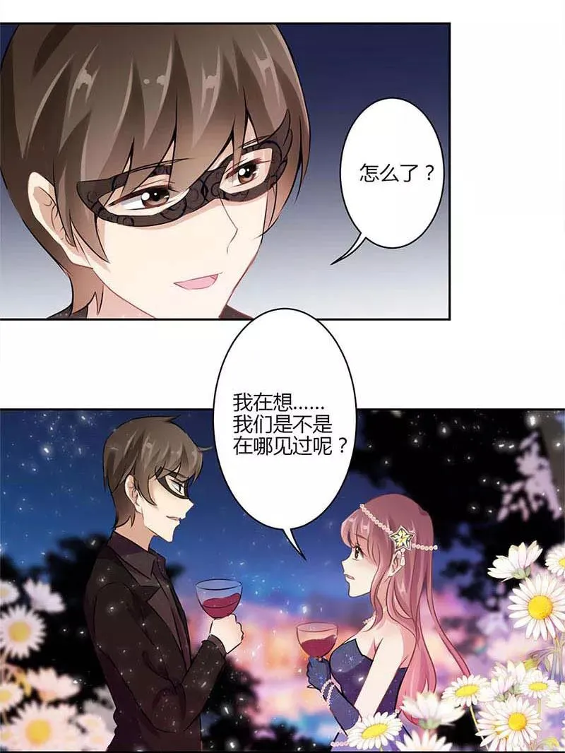 第37话 第8页