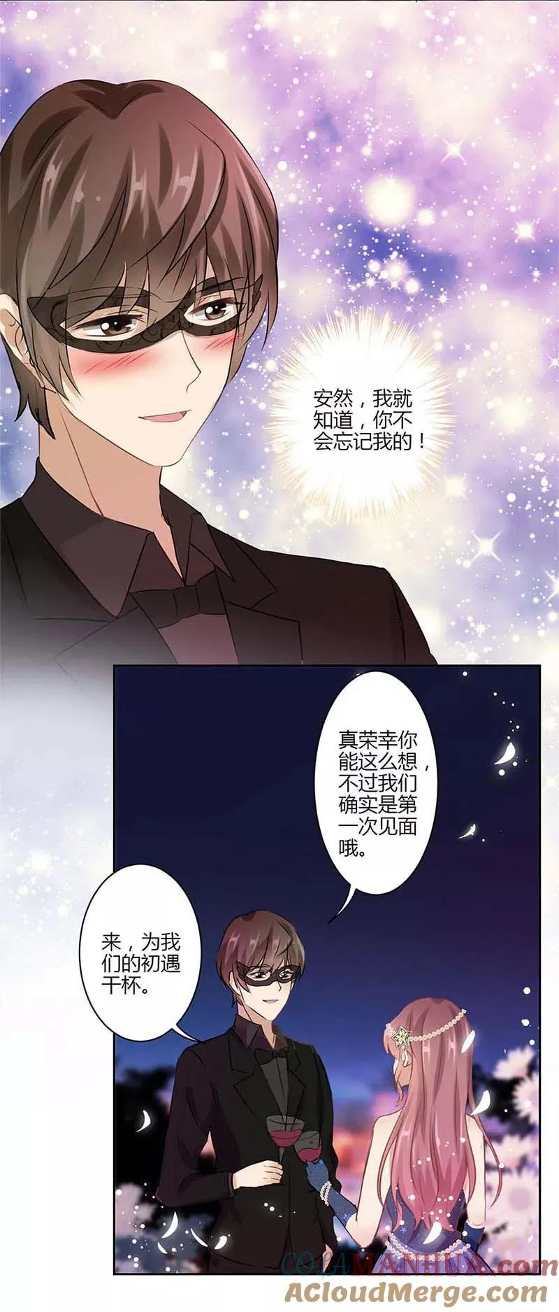 第37话 第9页
