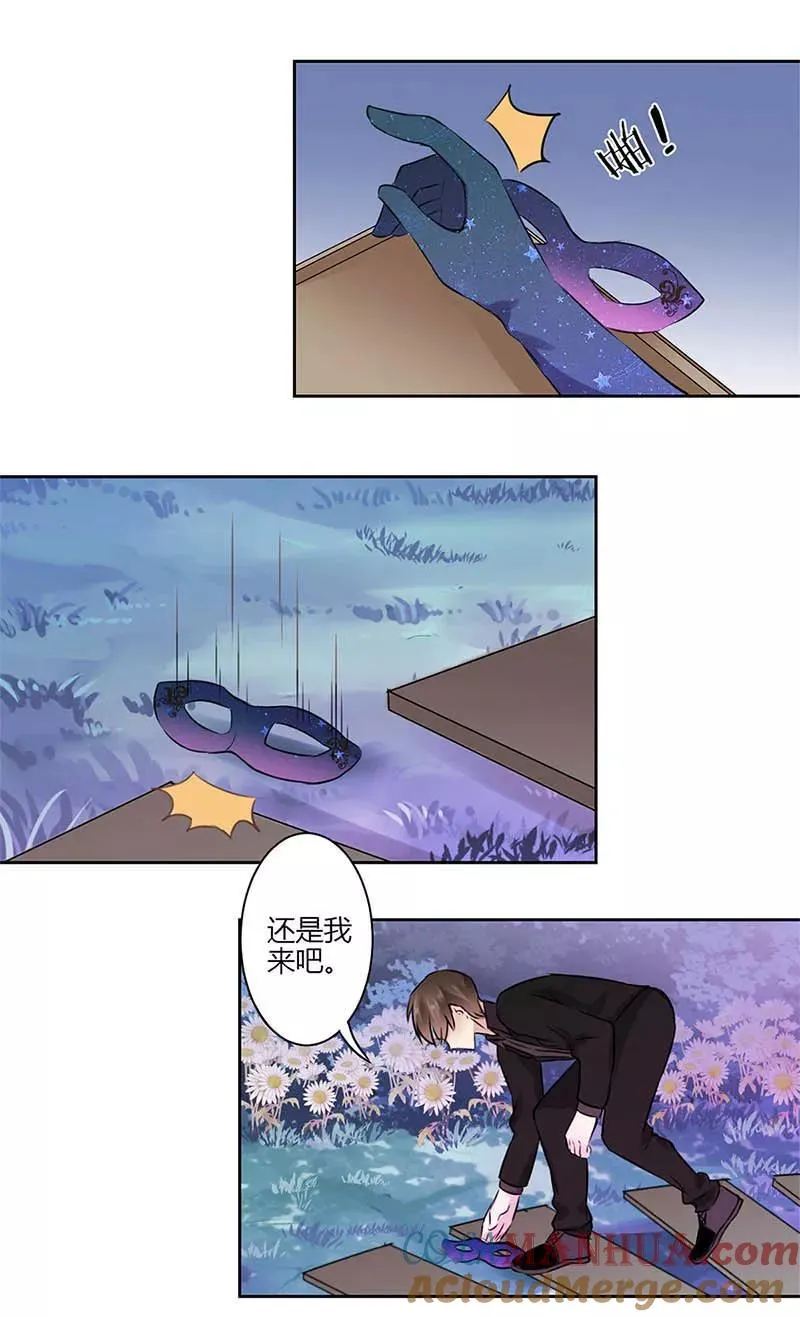 第37话 第13页