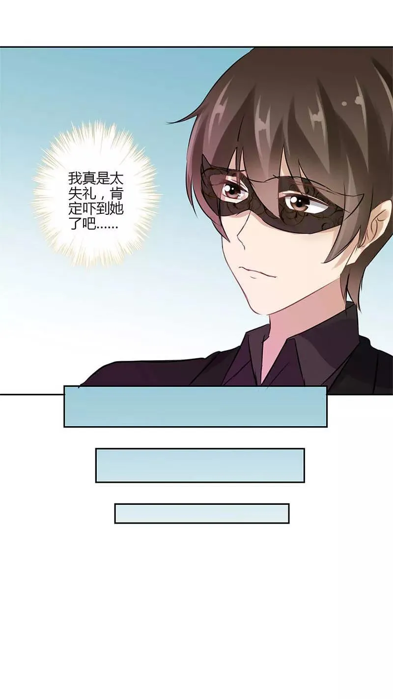 第37话 第18页