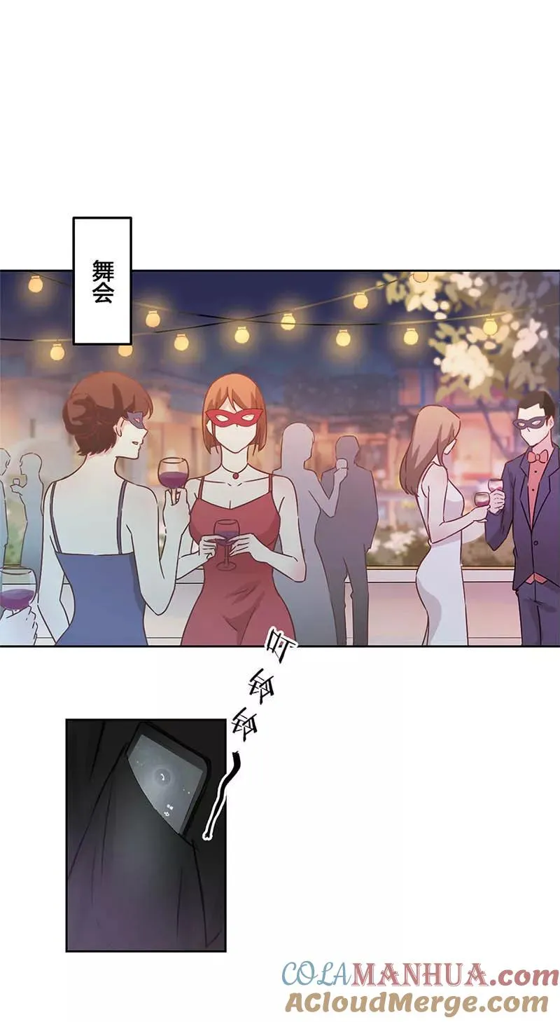 第37话 第19页