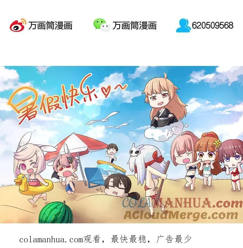 第37话 第21页
