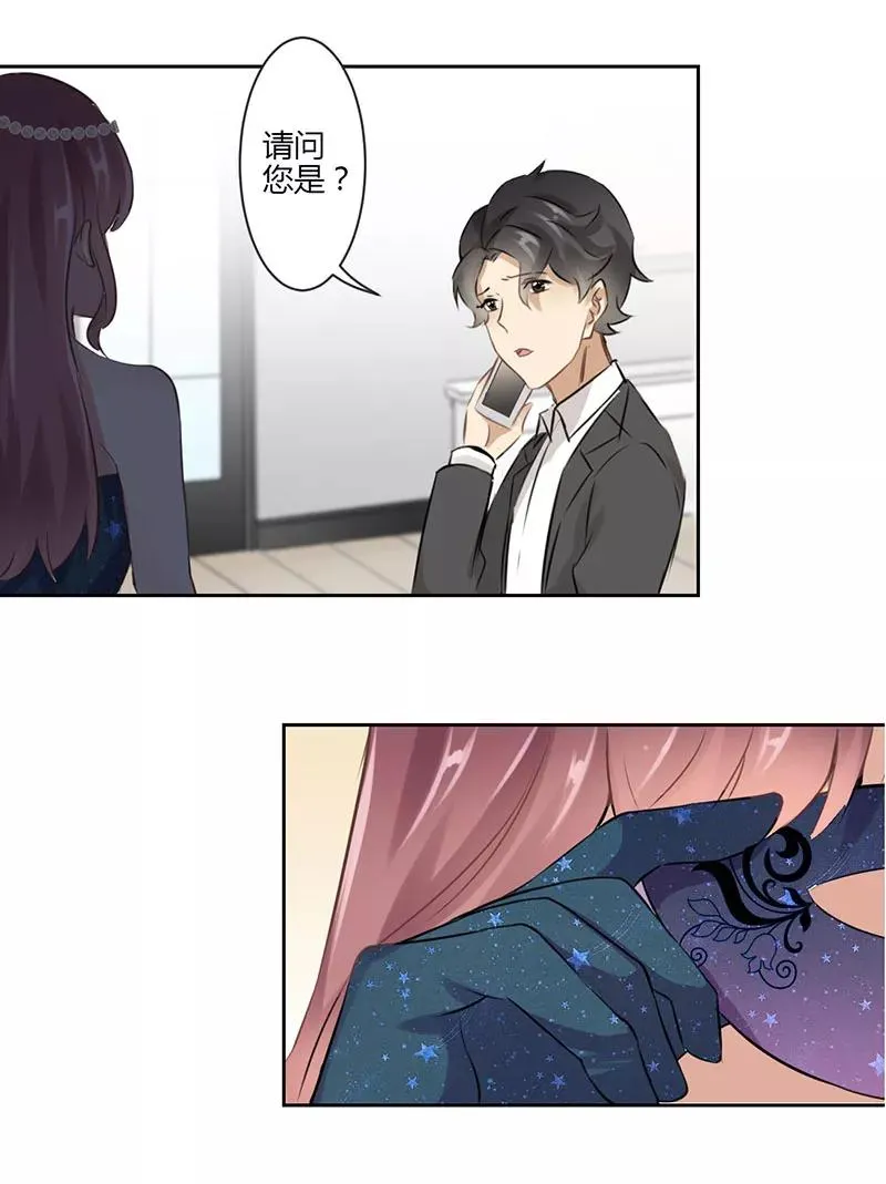 第38话 第2页