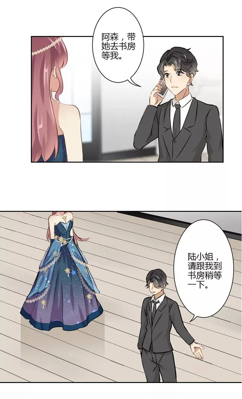 第38话 第4页