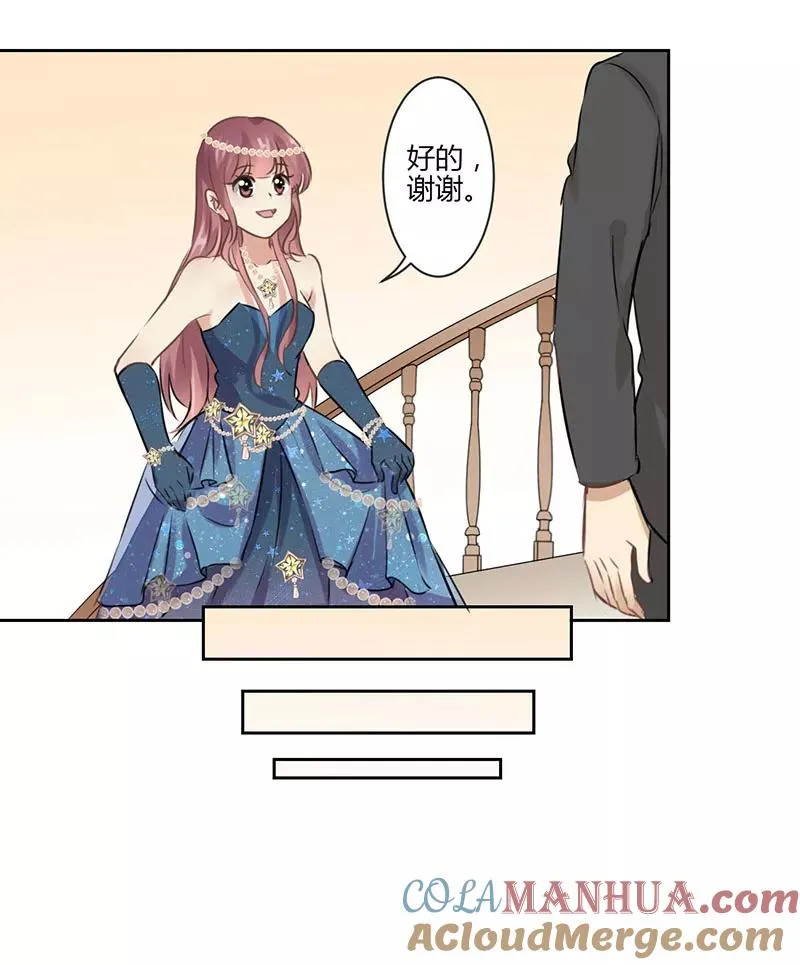 第38话 第5页