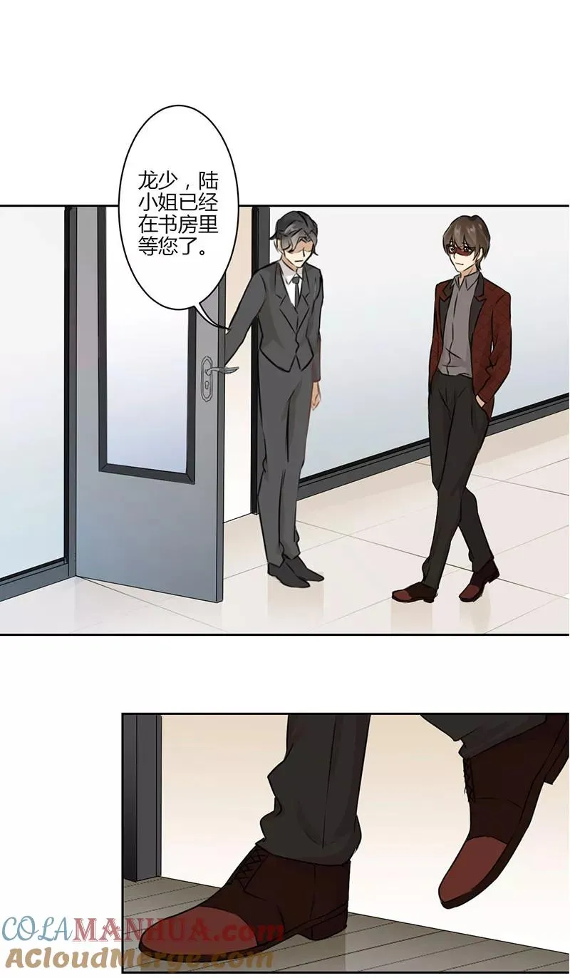 第38话 第7页
