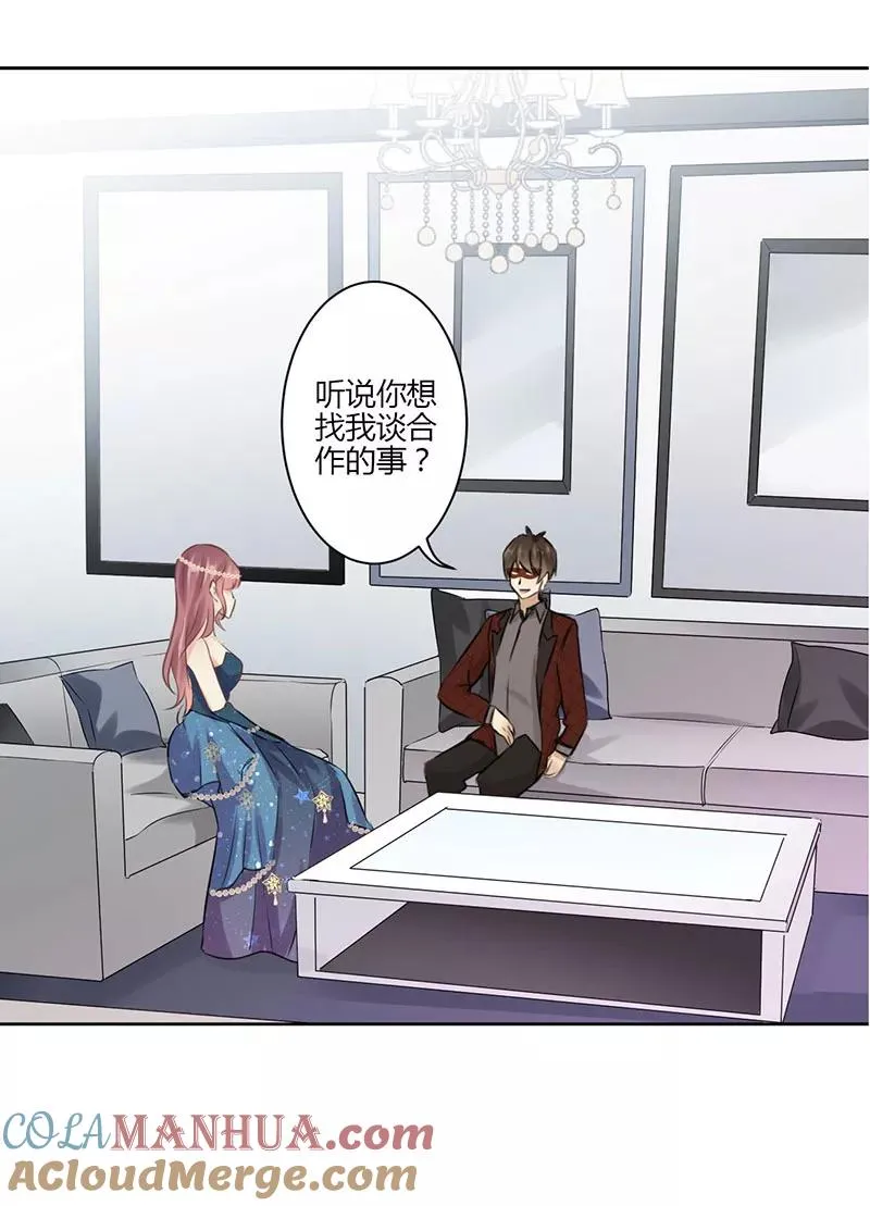 第38话 第9页