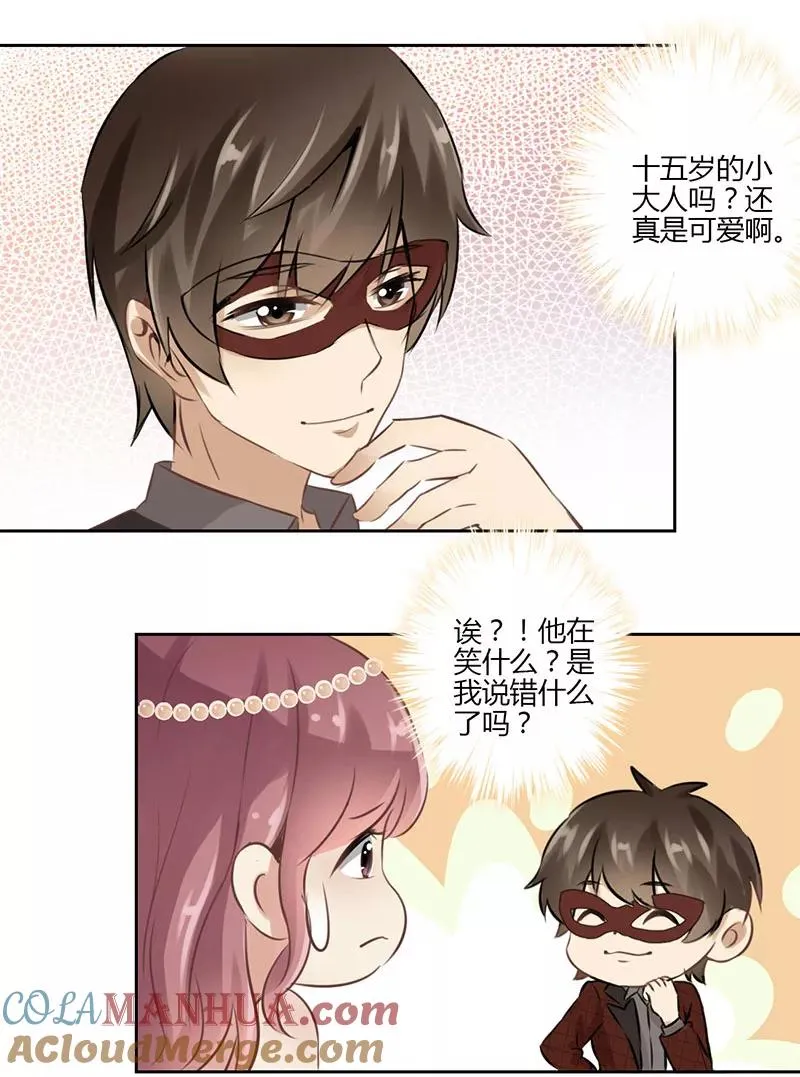 第38话 第11页