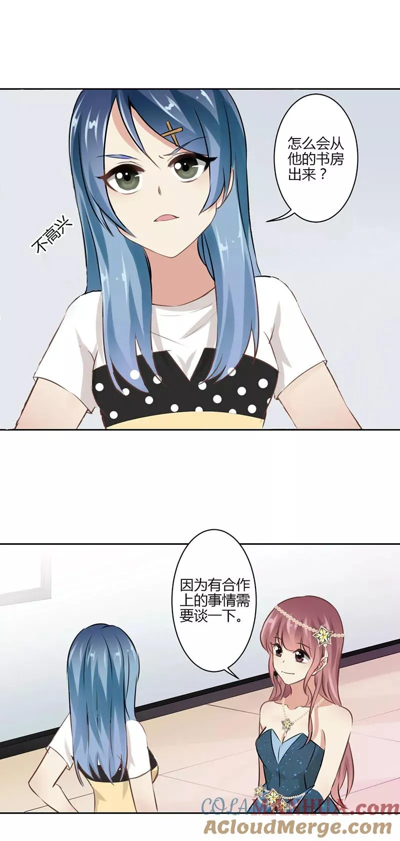 第38话 第17页