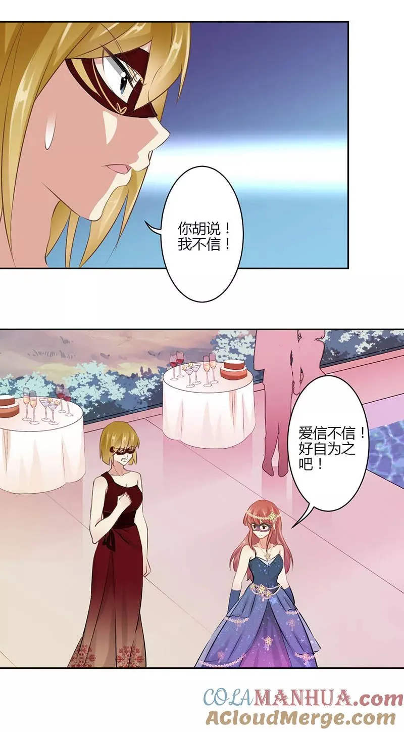 第39话 第5页
