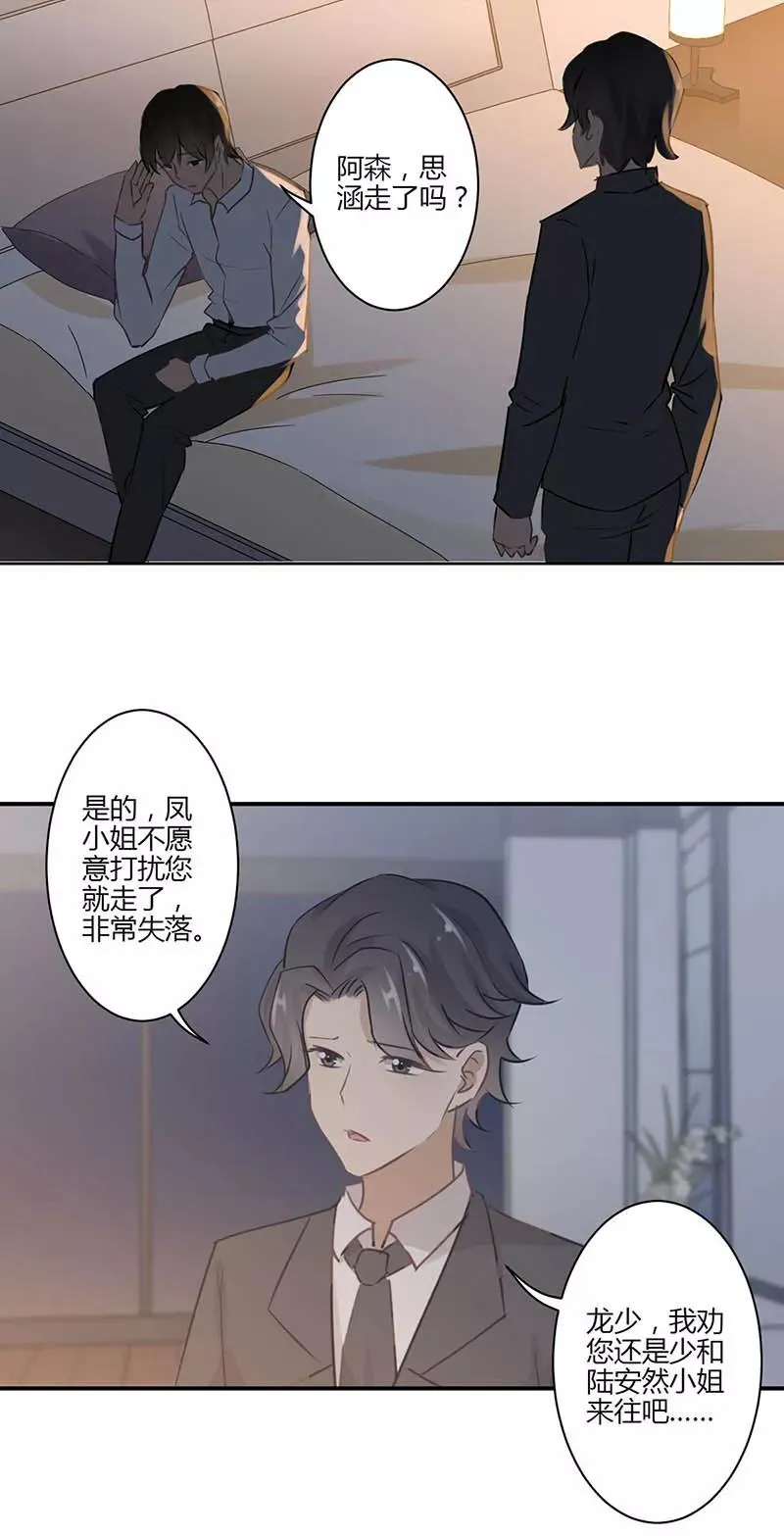 第39话 第10页