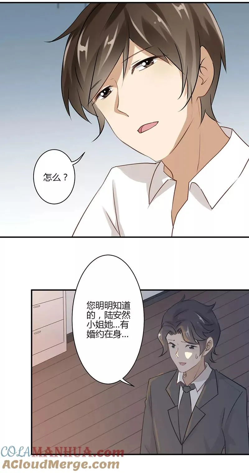 第39话 第11页