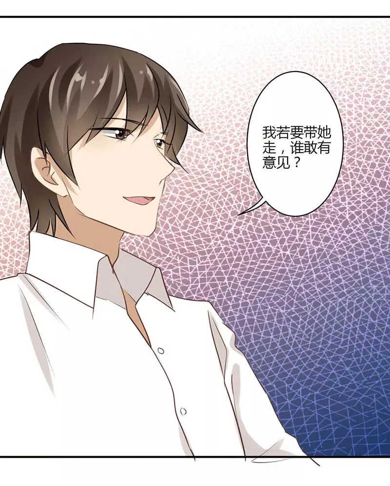 第39话 第12页