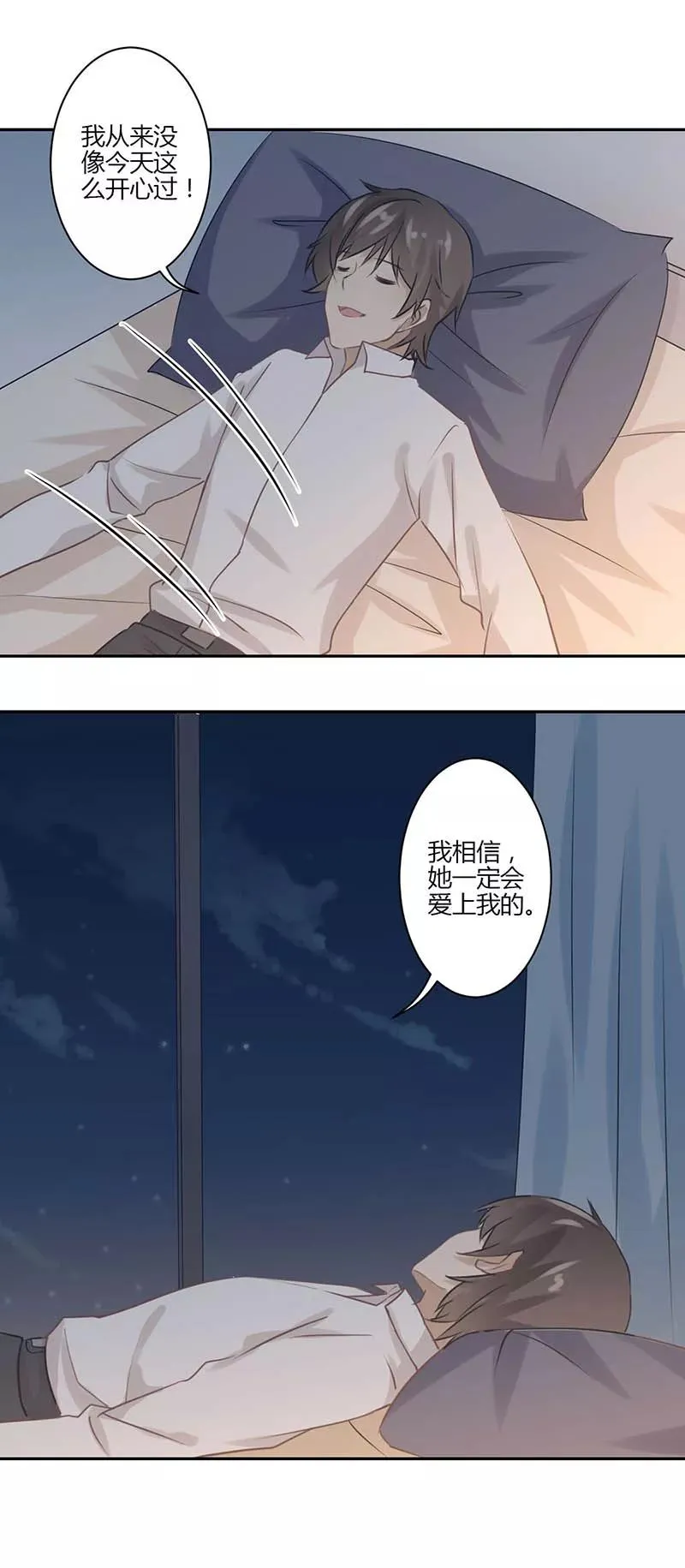 第39话 第14页