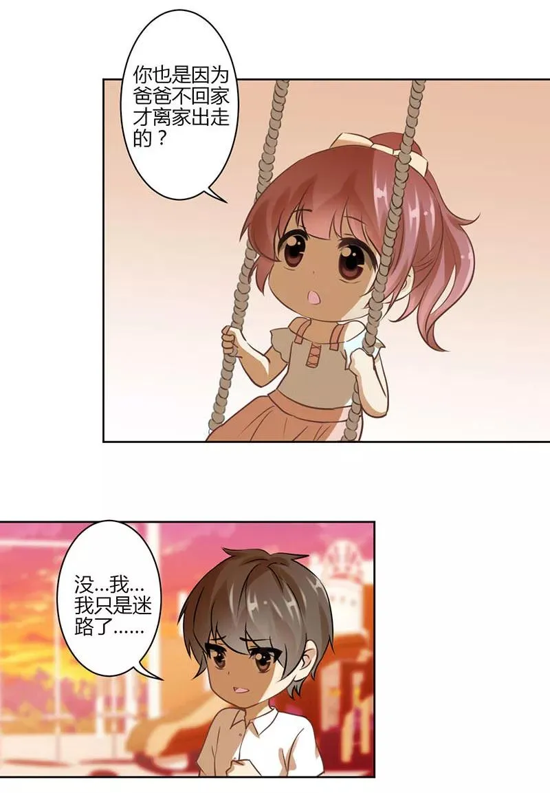 第40话 第2页