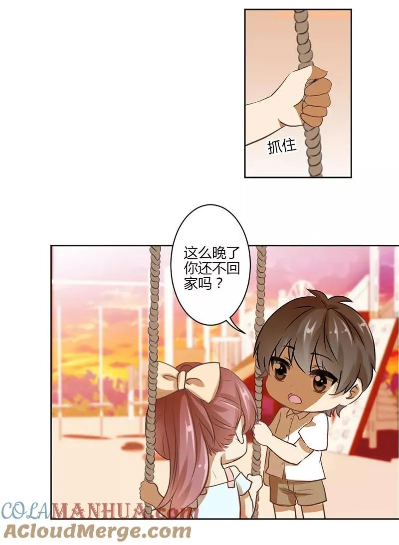 第40话 第3页